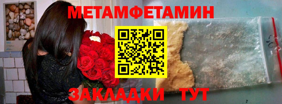 АМФ VHQ  АМФЕТАМИН  Амфетамин  Туапсе  Вход с VPN 