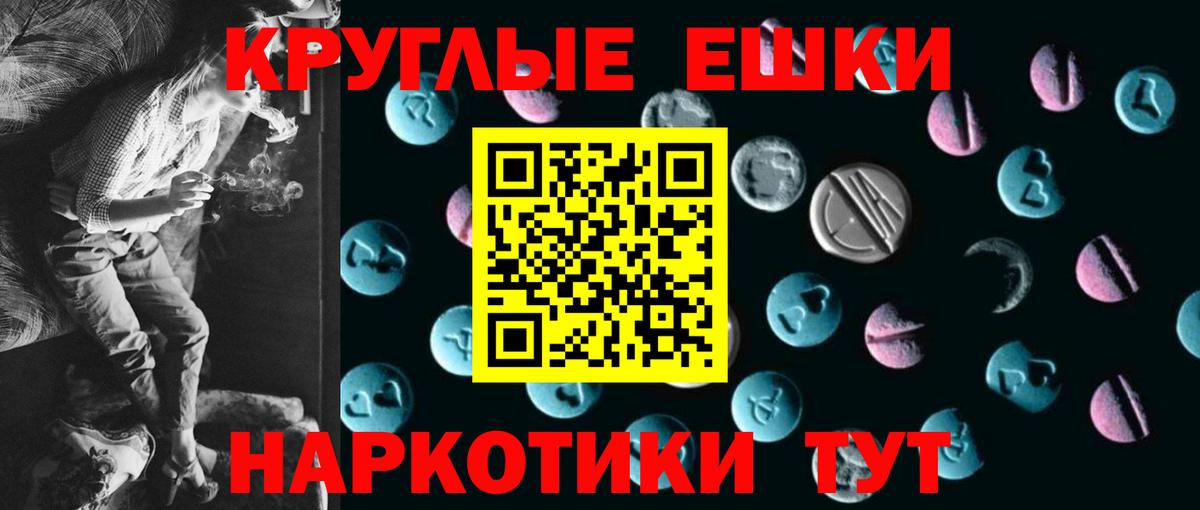 маркетплейс состав  Вход с VPN  Туапсе  Ecstasy louis Vuitton 