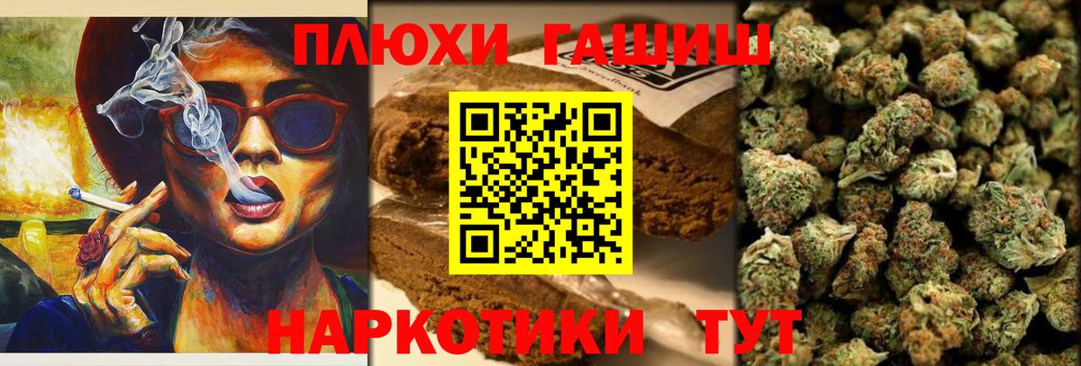 ГАШИШ 40% ТГК  Вход с VPN  Туапсе  Гашиш  ГАШИШ Ice-O-Lator 