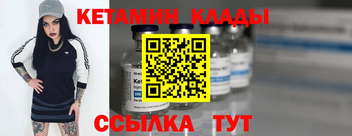 блэк спрут маркетплейс  Вход с VPN  Туапсе  КЕТАМИН VHQ 