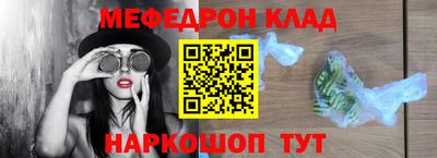 наркотики Обнинск