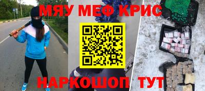 каннабис Новодвинск