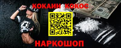 прущие крисы Новокубанск