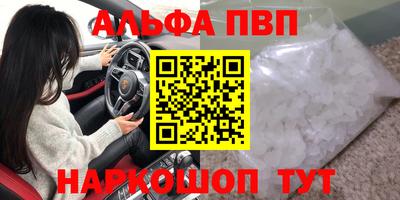 прущие крисы Новокубанск