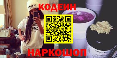 прущие крисы Новокубанск