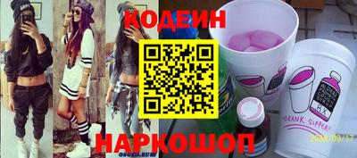 мефедрон Обь