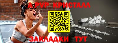 дмт Новозыбков