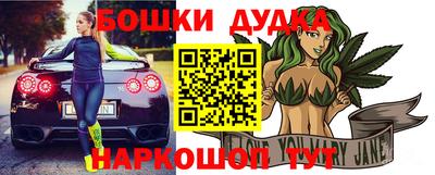 каннабис Новодвинск