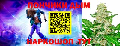 каннабис Новодвинск