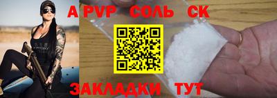 наркотики Обнинск
