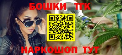 прущие крисы Новокубанск