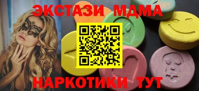 прущие крисы Новокубанск