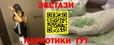 каннабис Новодвинск
