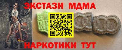 прущие крисы Новокубанск