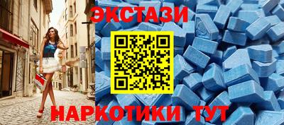 дмт Новозыбков
