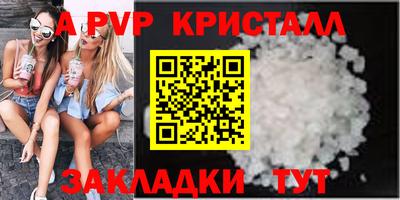 прущие крисы Новокубанск