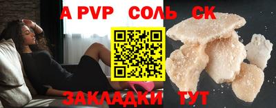 дмт Новозыбков