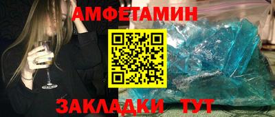 мефедрон Обь