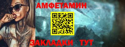 мефедрон Обь