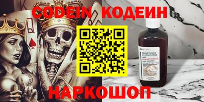 каннабис Новодвинск