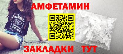 дмт Новозыбков