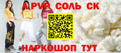 каннабис Новодвинск