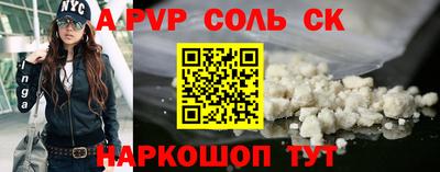наркотики Обнинск