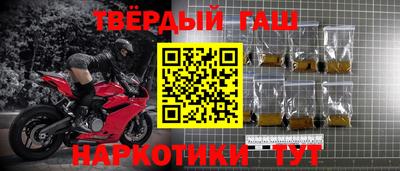 каннабис Новодвинск