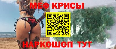 прущие крисы Новокубанск