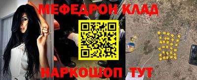 дмт Новозыбков