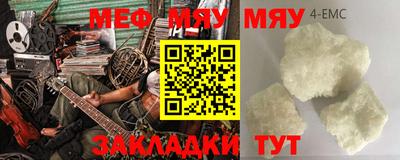 каннабис Новодвинск