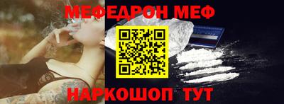прущие крисы Новокубанск
