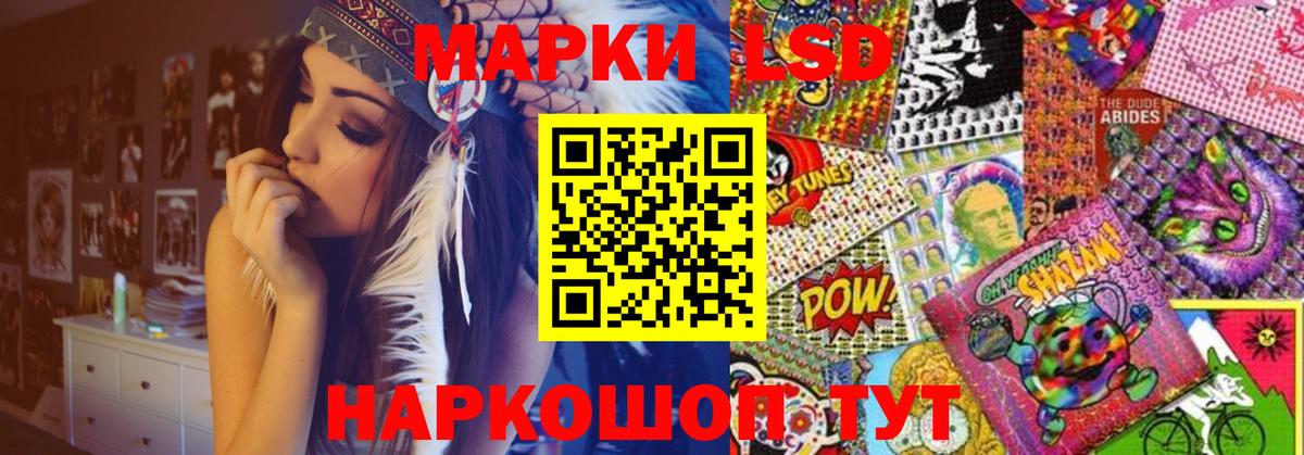 Лсд 25 экстази  Лсд 25 экстази кислота  Вход с VPN  LSD-25 экстази кислота  Туапсе 