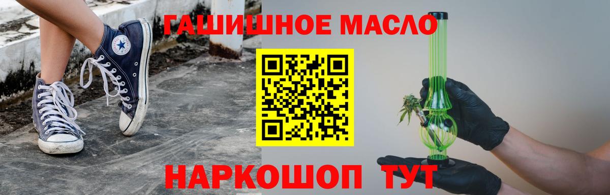 ТГК концентрат Туапсе
