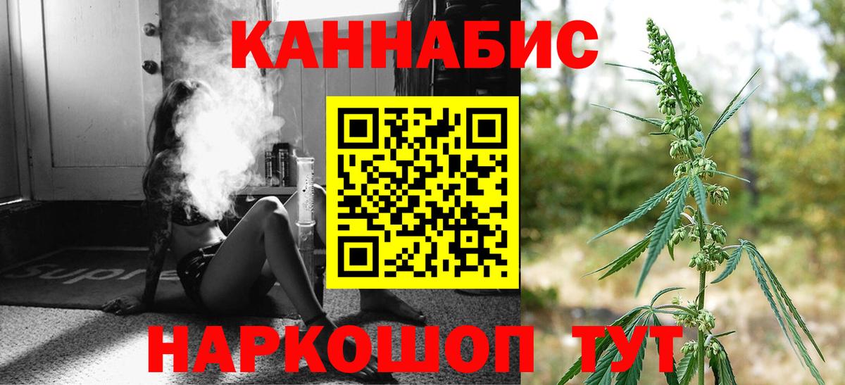 МАРИХУАНА планчик  Бошки Шишки OG Kush  Вход с VPN  Туапсе 
